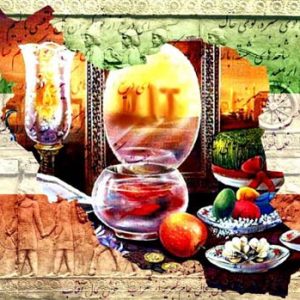 ایران وآداب ورسوم نوروزی