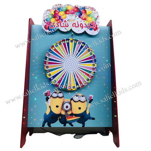 گردونه شادی